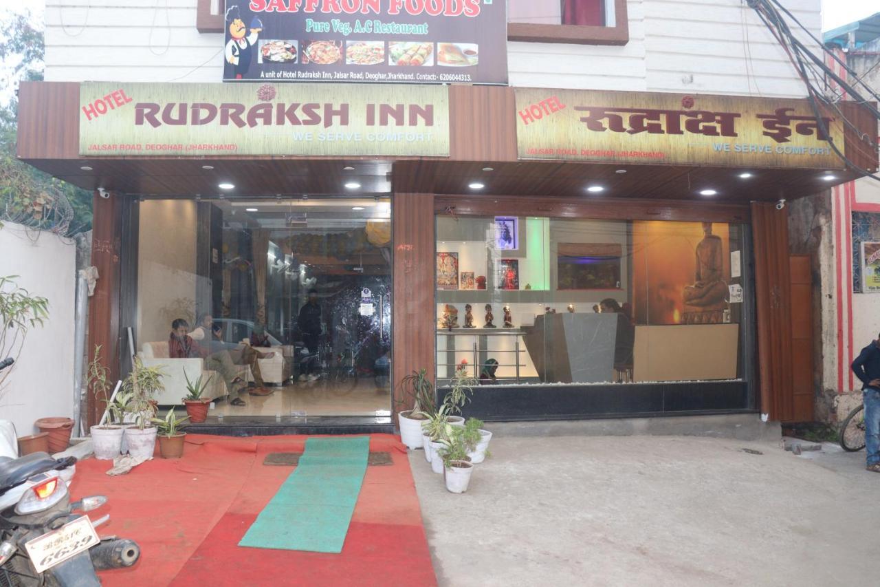 Hotel Rudraksha Inn 德奥加尔 外观 照片